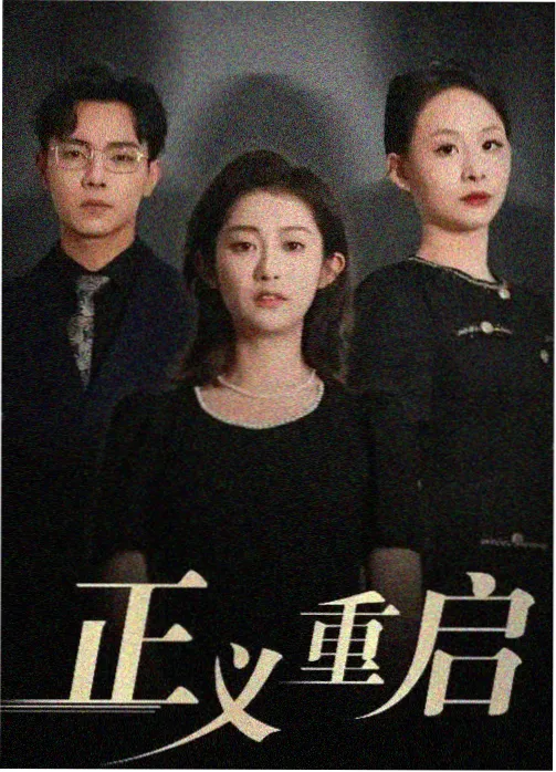 雪落济州 韩国电视剧免费观看