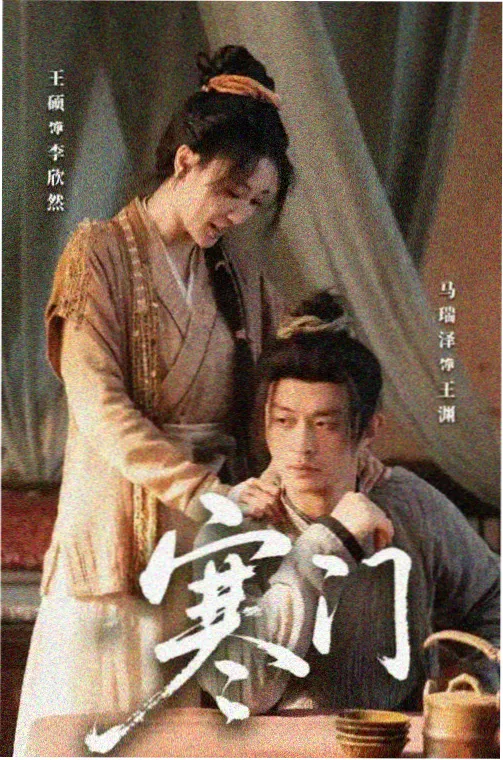 江南往事 韩剧高清免费观看