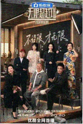 三时三餐的旅行 韩国慢综艺