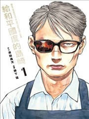 第七封信 韩国推理漫画改编