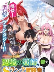 末班地铁 韩国都市奇幻剧